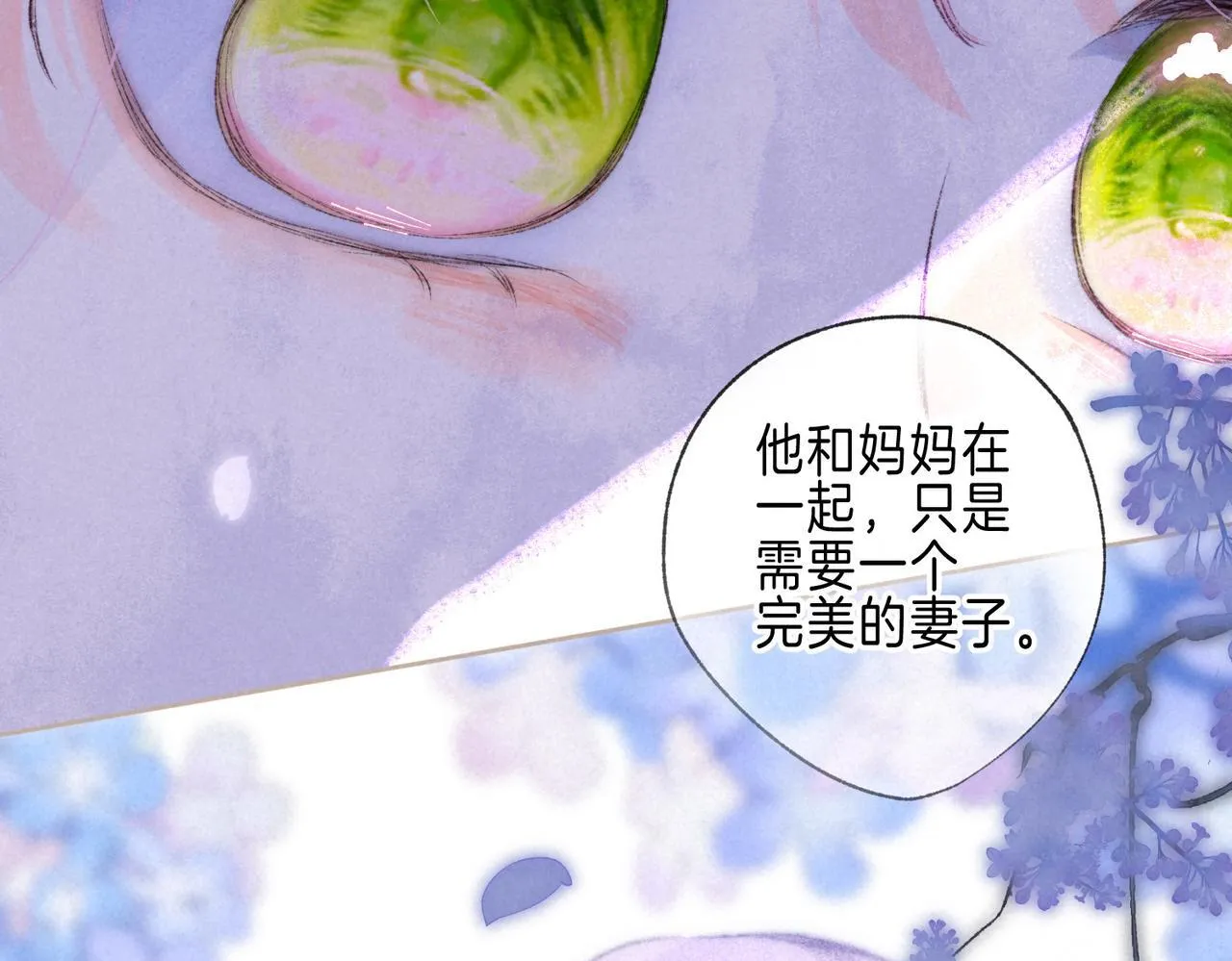 第69话 奔赴45