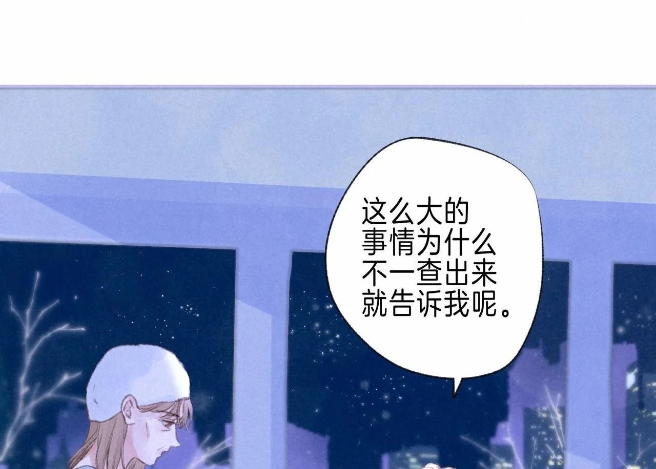 第55话 放心不下的人68