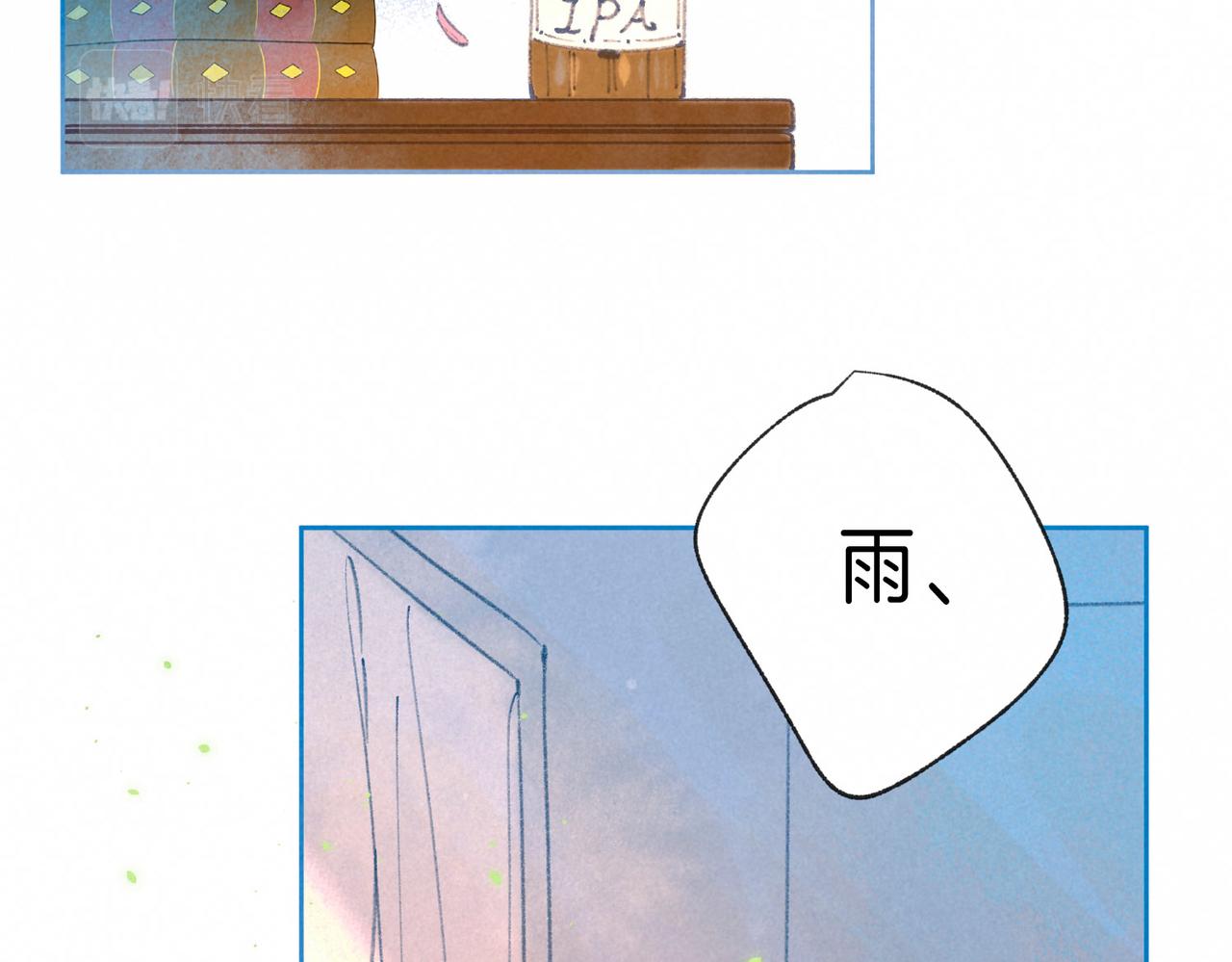 第9话 泥沼40