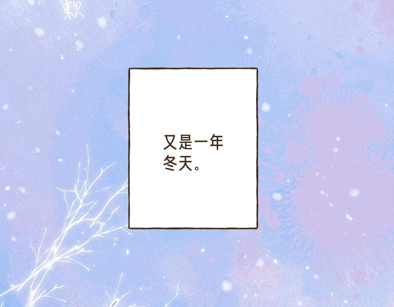 第66话 故人9