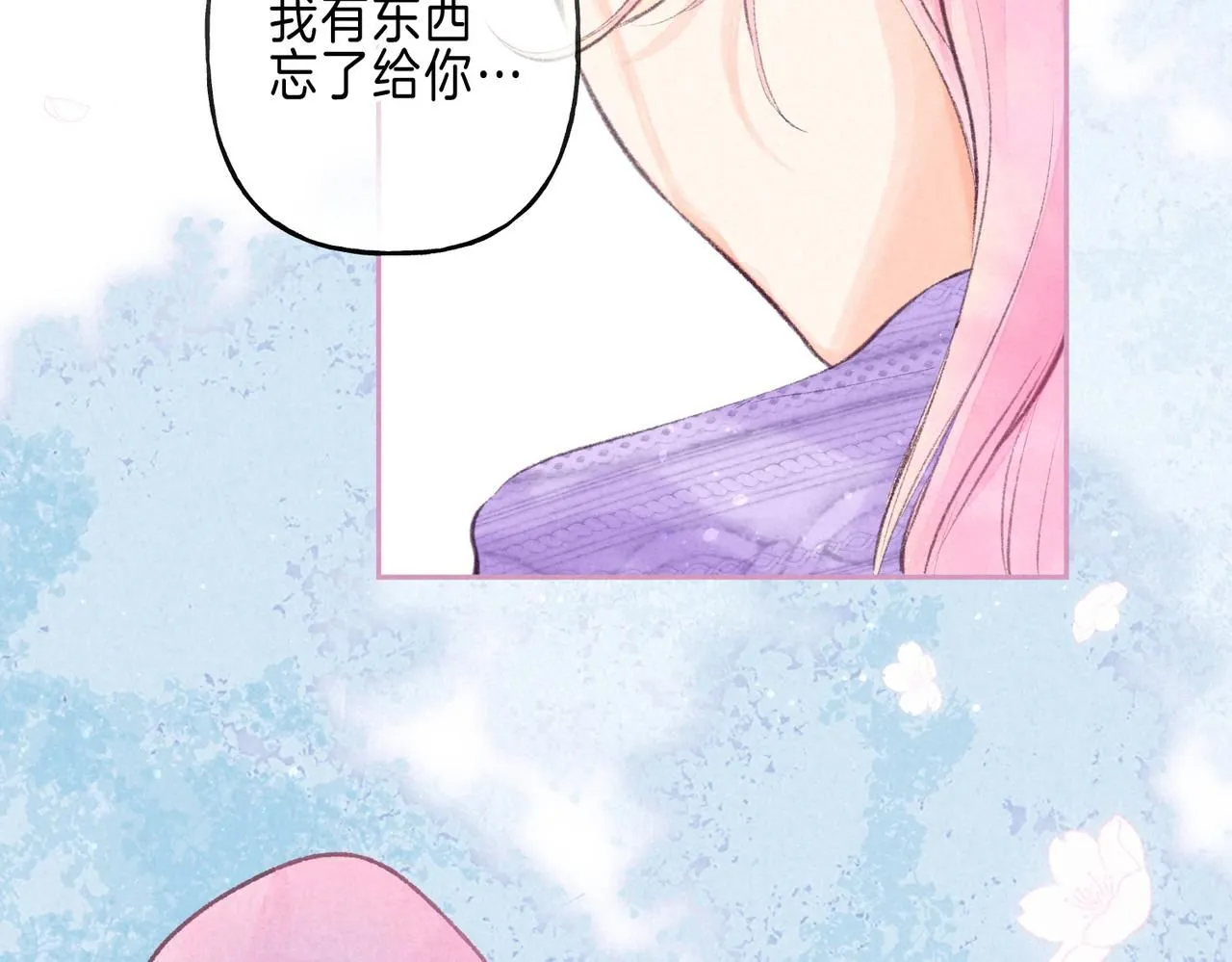 第45话 你明明就很喜欢50