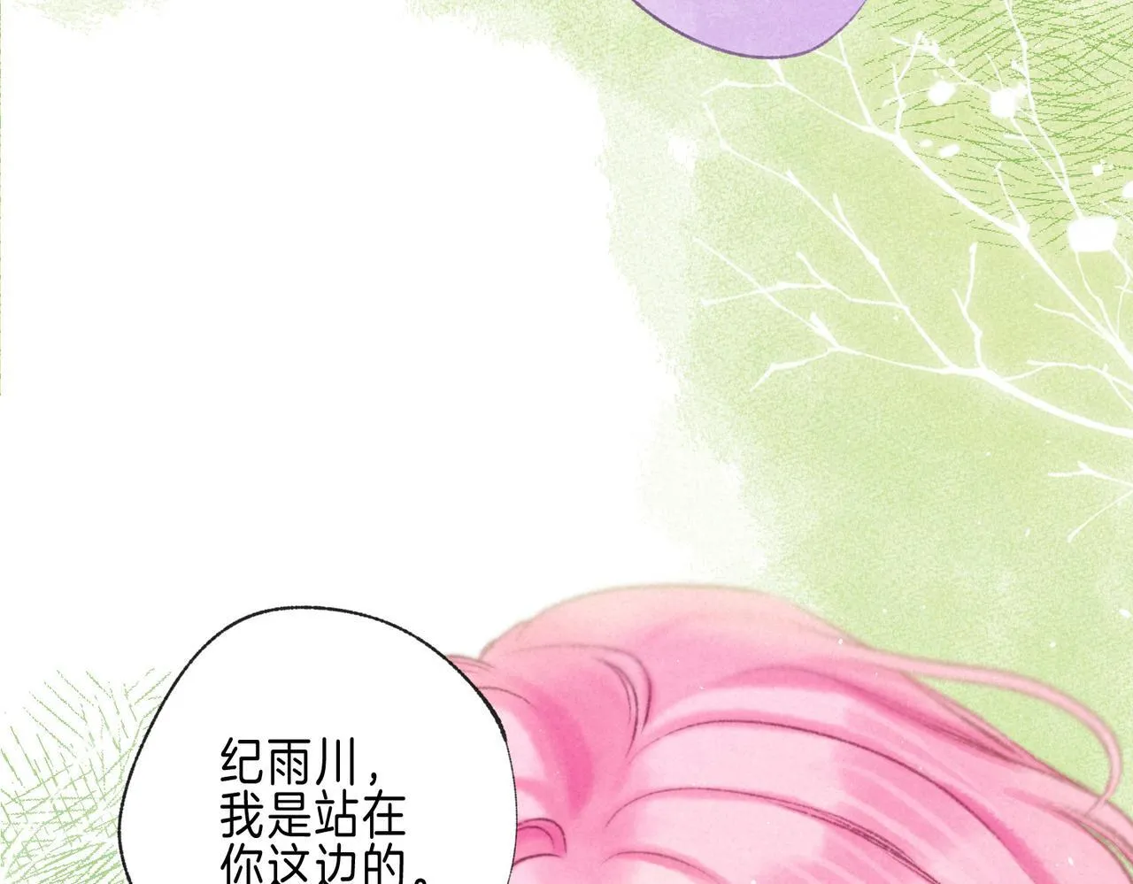 第69话 奔赴65