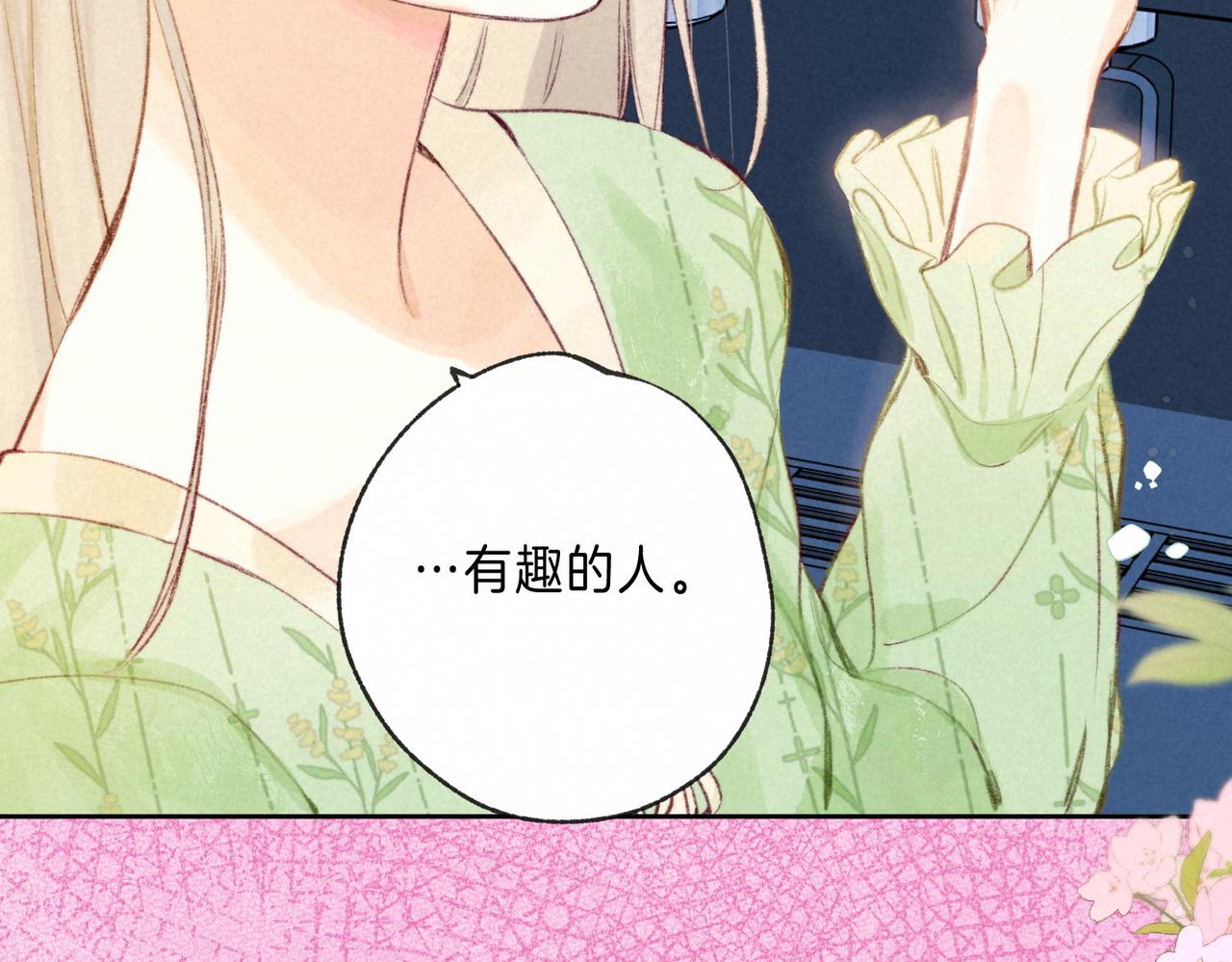 第17话 危机74