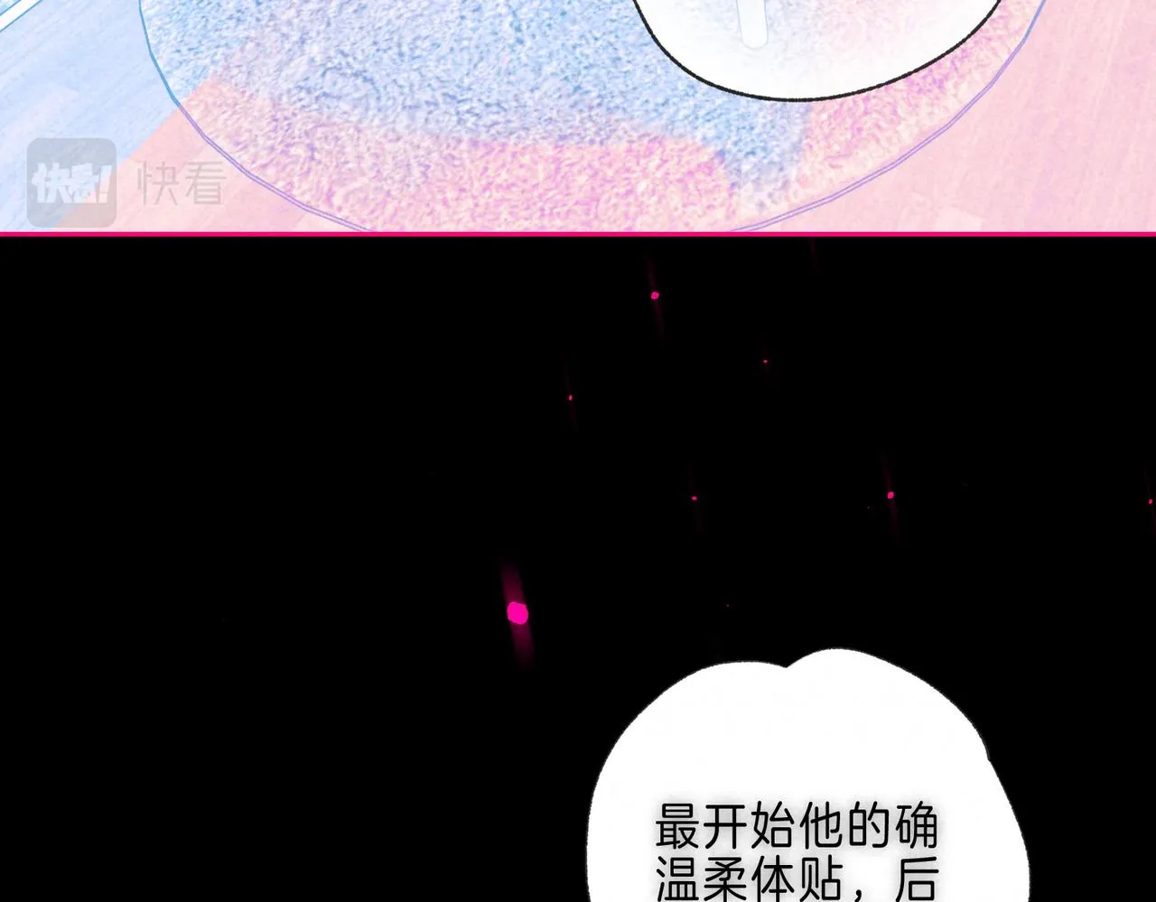 第39话 野玫瑰34