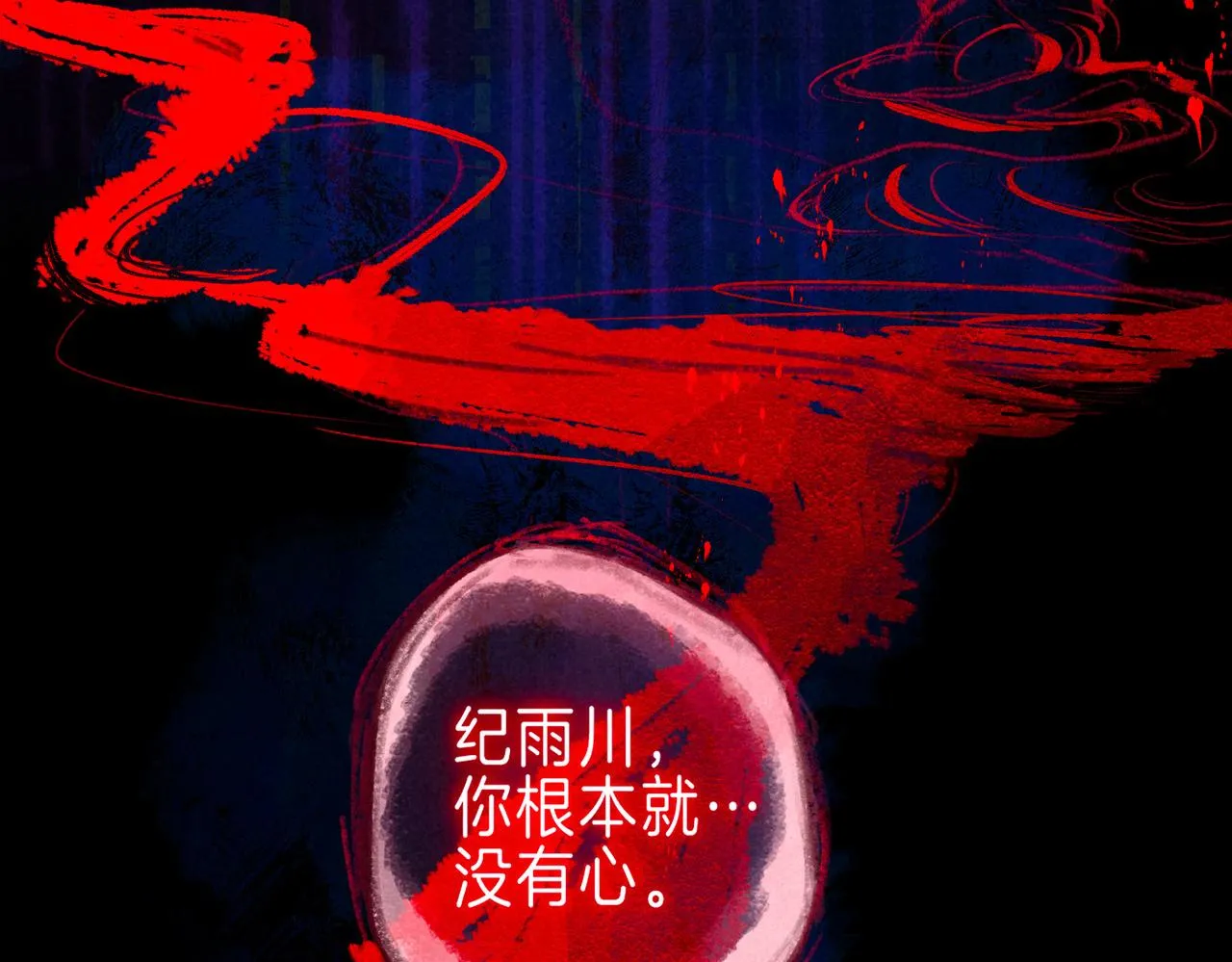 第36话 吻43