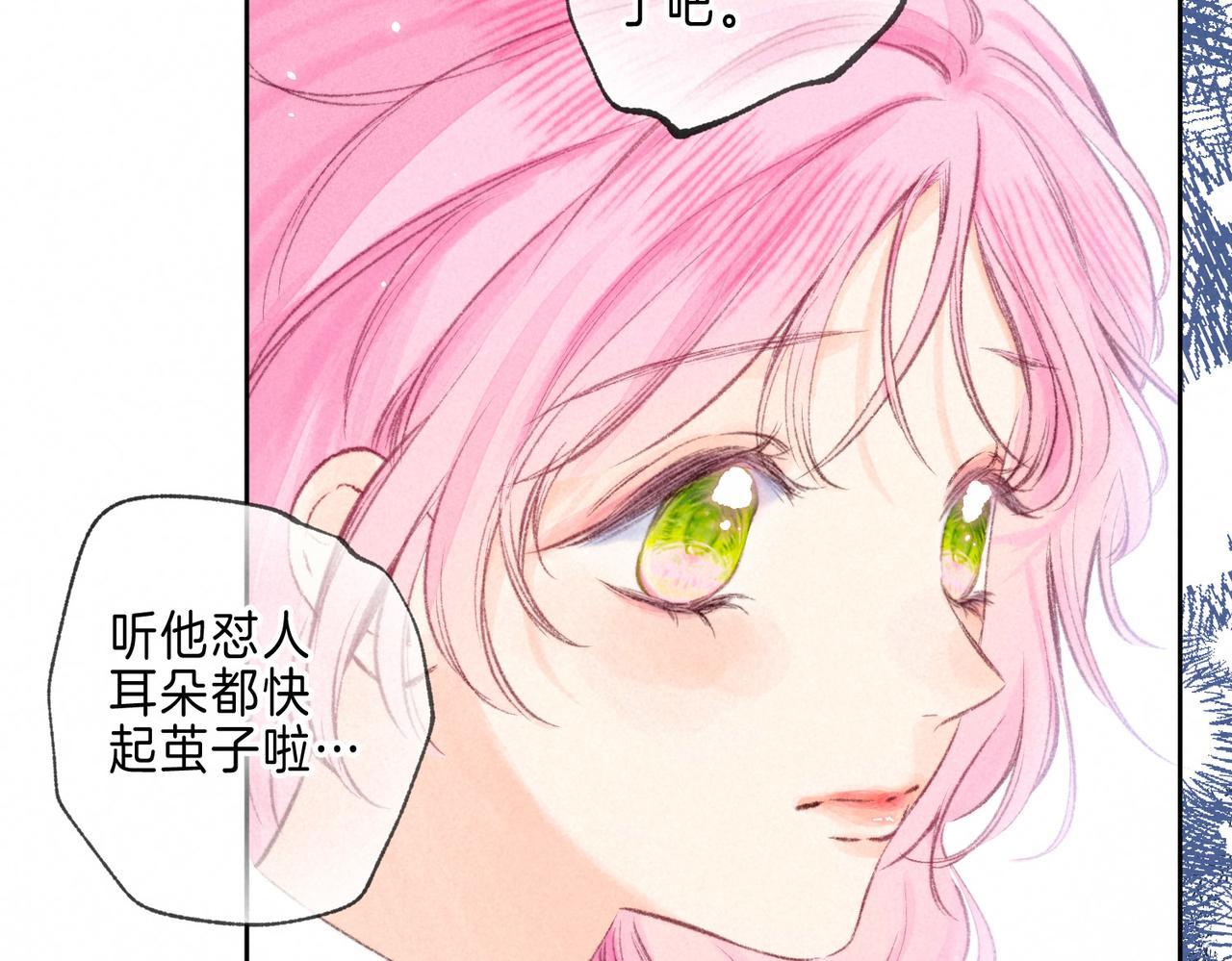 第17话 危机82
