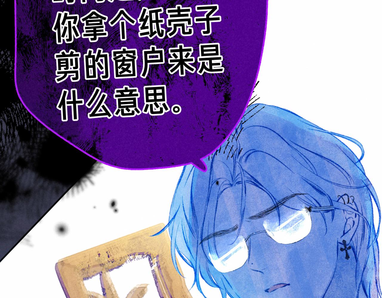第17话 危机18