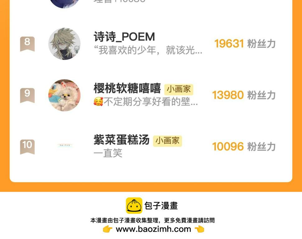 ????情人节贺图+背景设定23