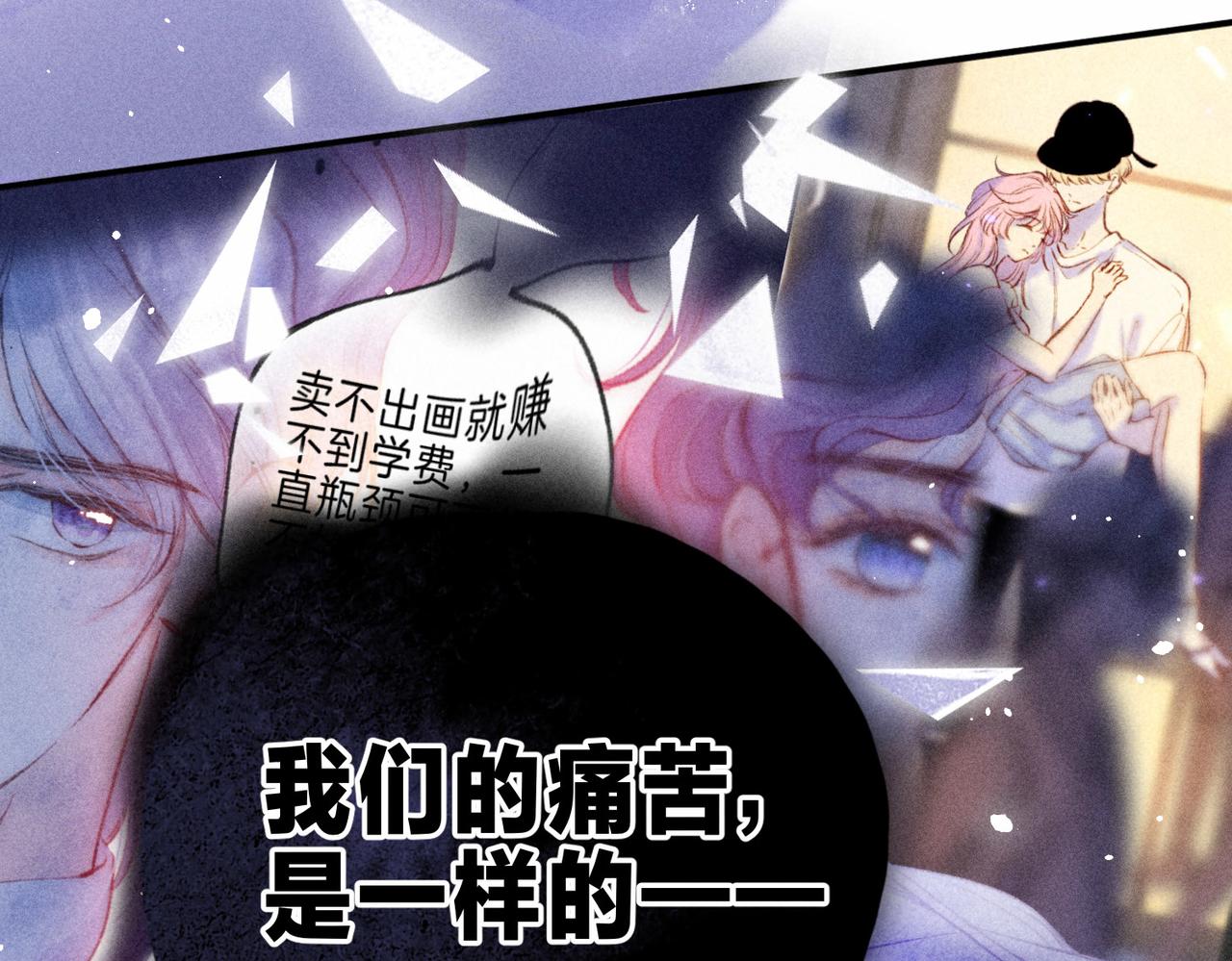 第11话 枯萎110