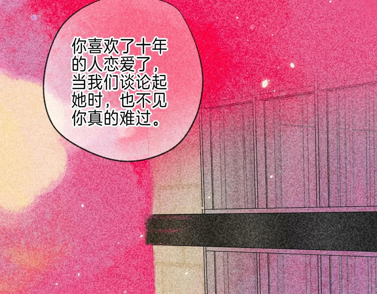 第24话 句点68