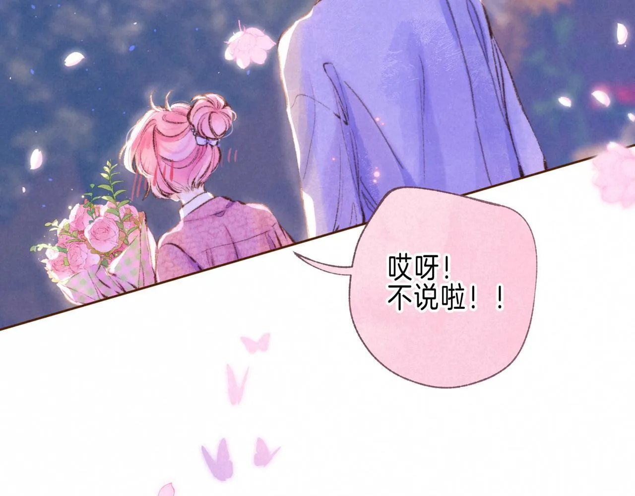 第59话 镜中之物63