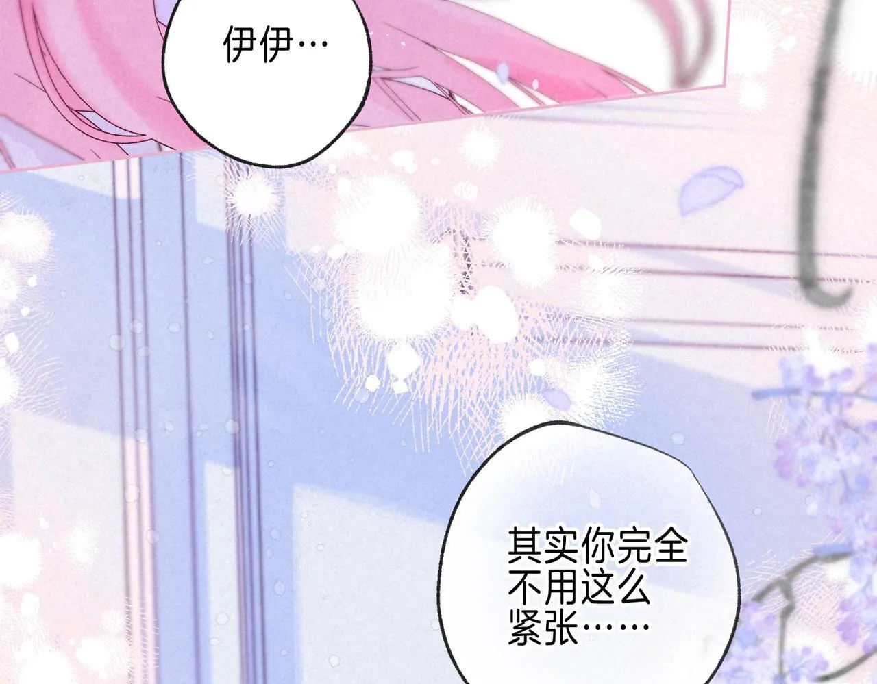 第62话 预警46