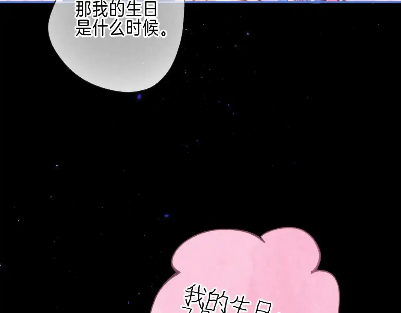 第61话 过火的事28