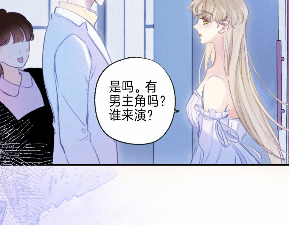 第32话 神殒41