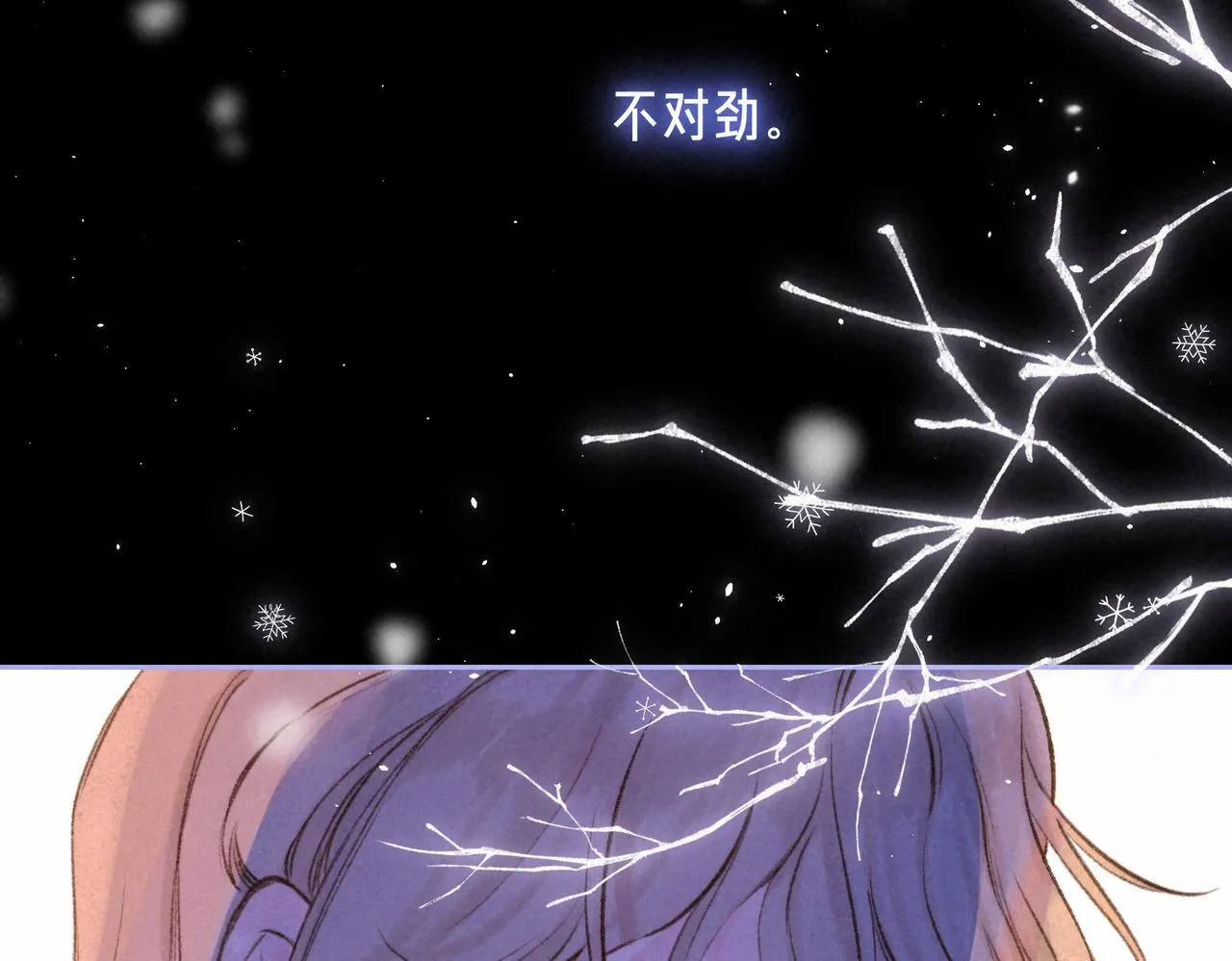第63话 「坏女人」13
