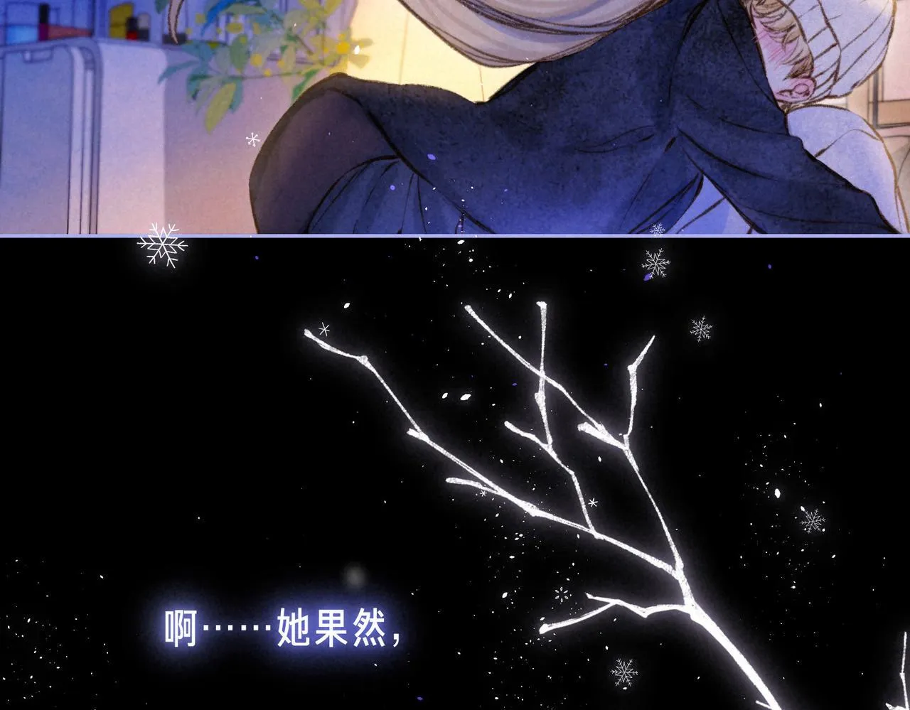 第63话 「坏女人」9
