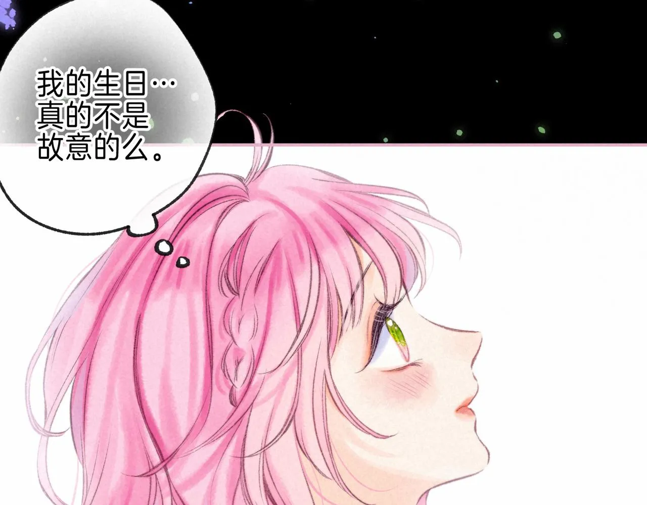 第33话 复苏70
