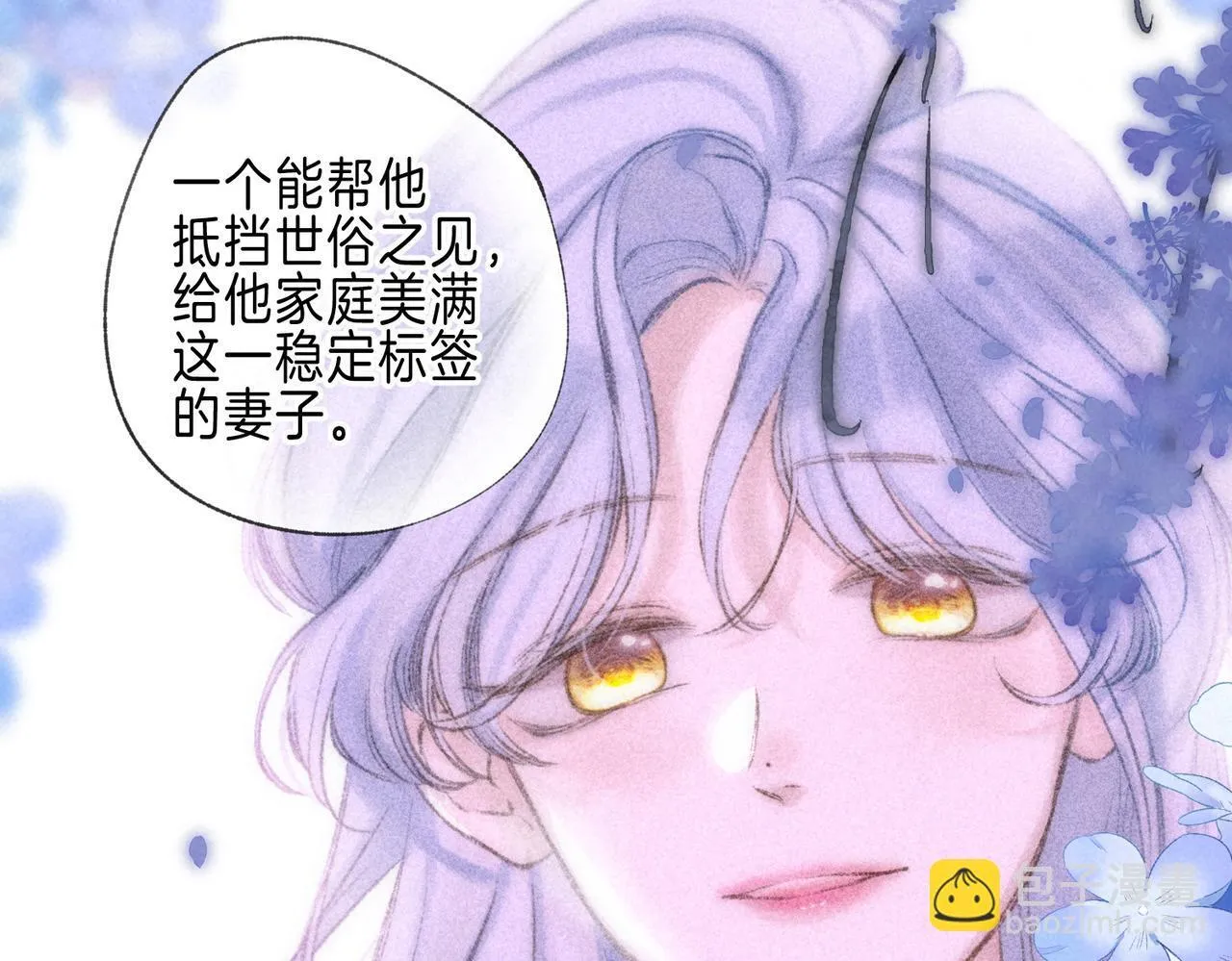 第69话 奔赴46