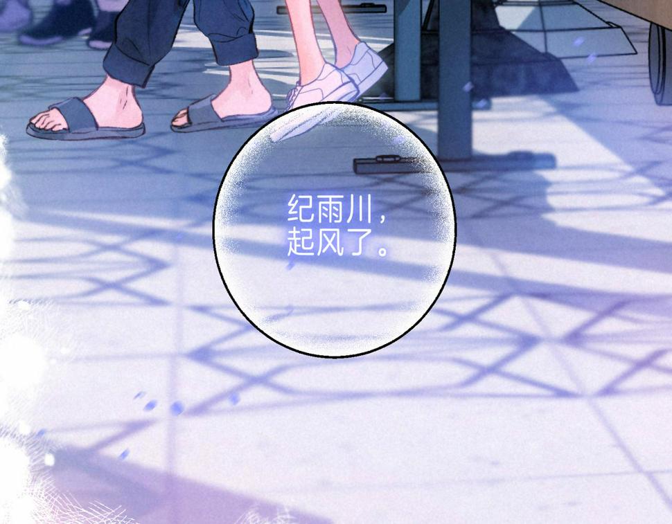 第29话 靠近108