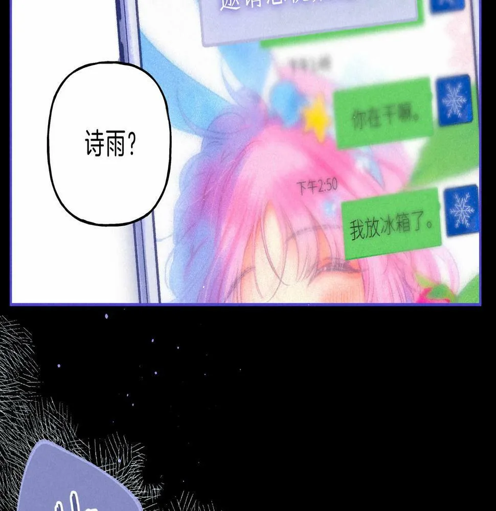 第27话 纪子兔搬家21