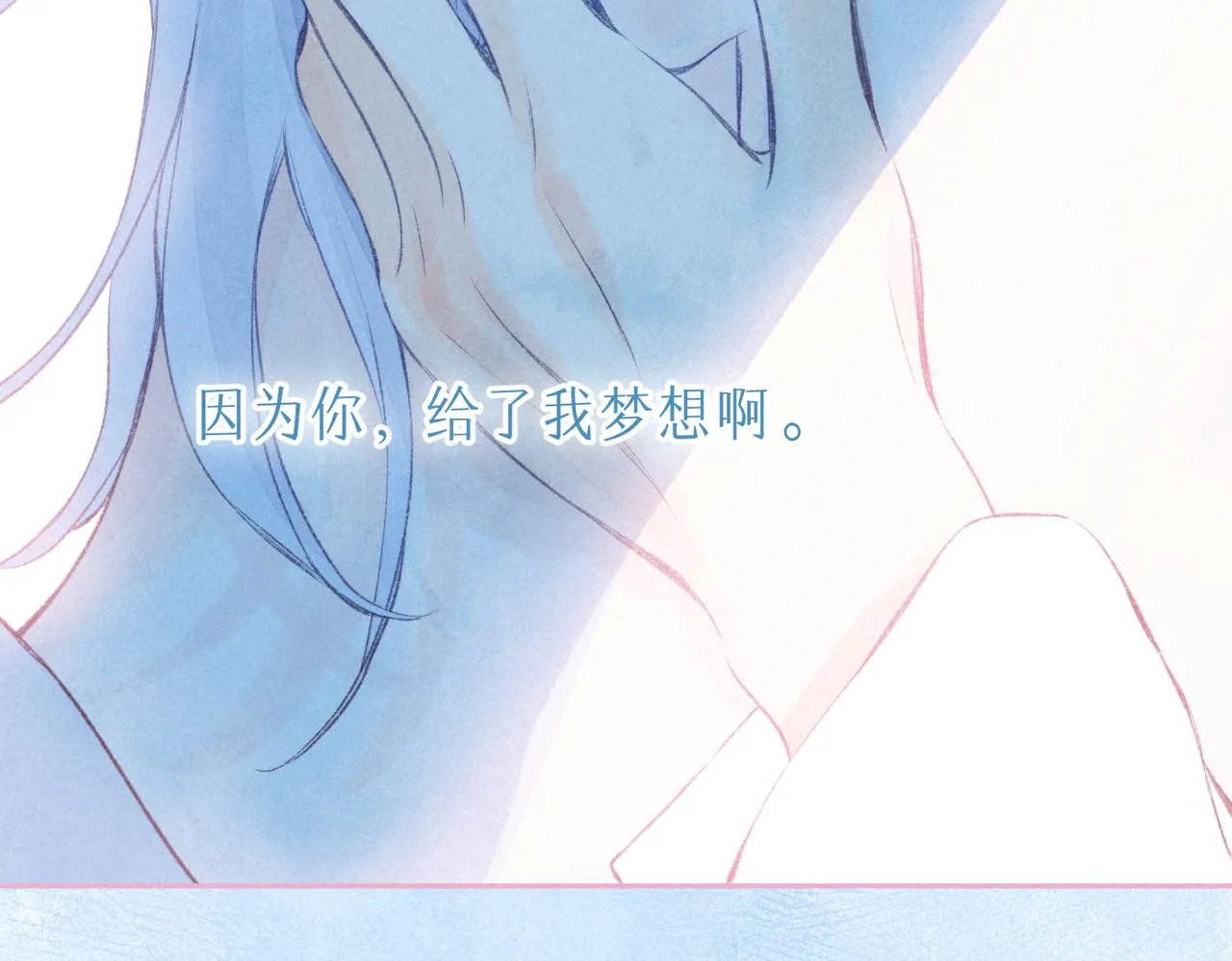 第36话 吻80