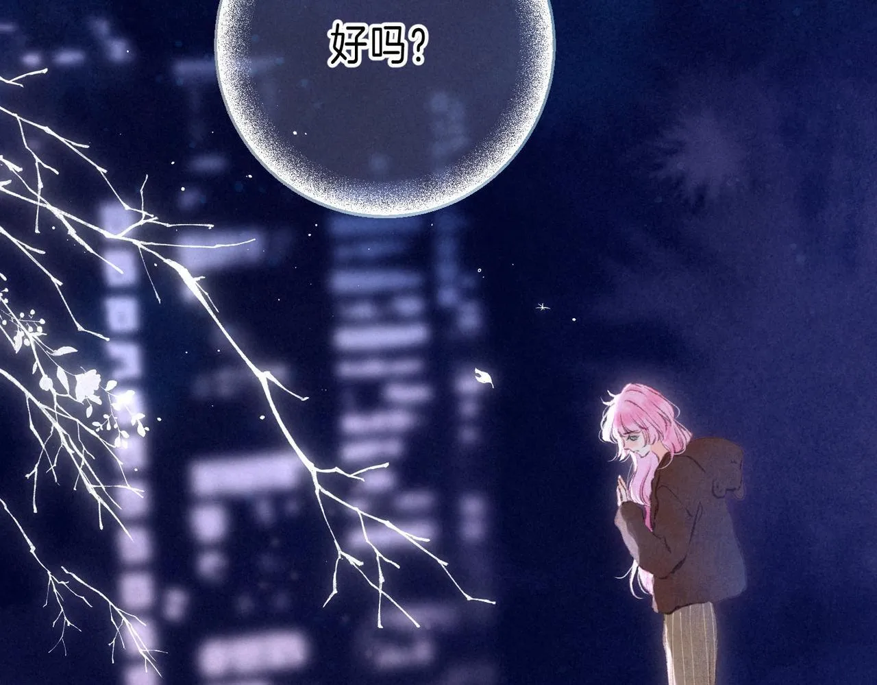 第48话 记忆中的爆竹声78