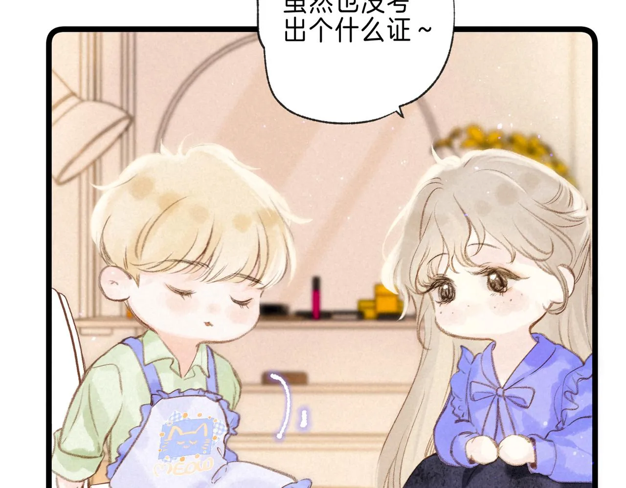 第39话 野玫瑰16