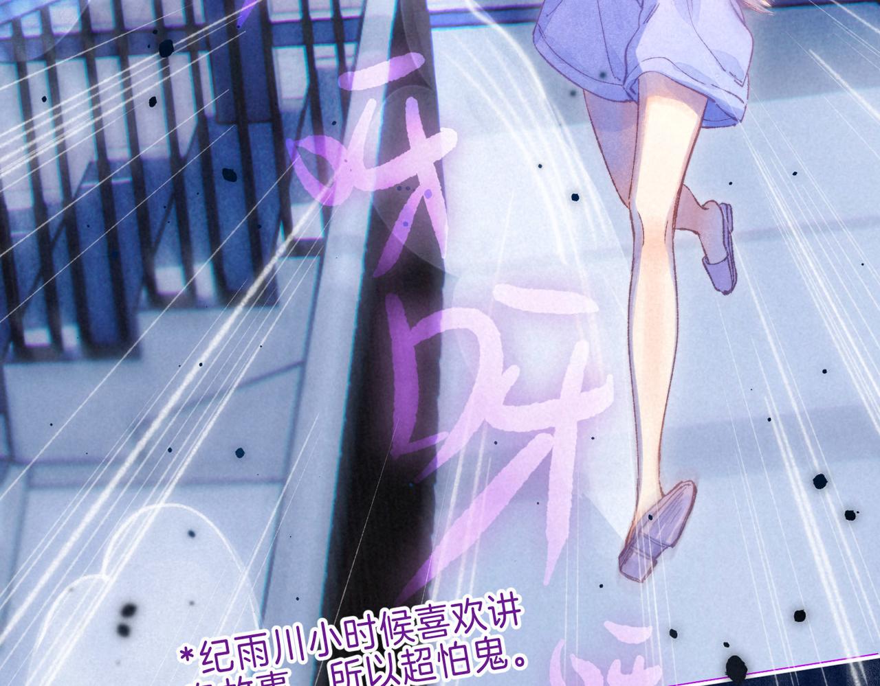 第3话 甜蜜的板机126