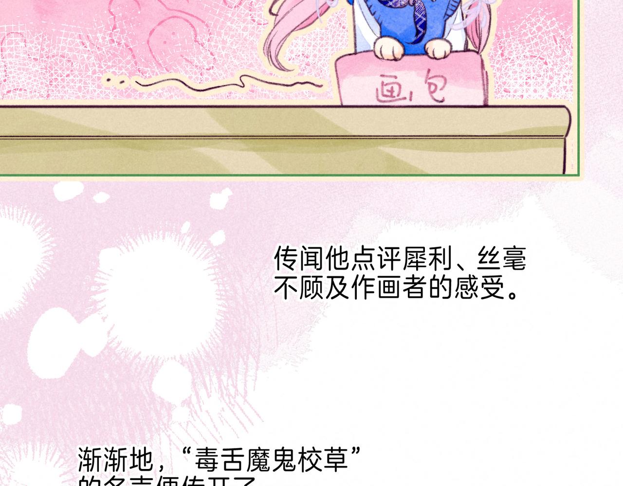 第17话 危机3