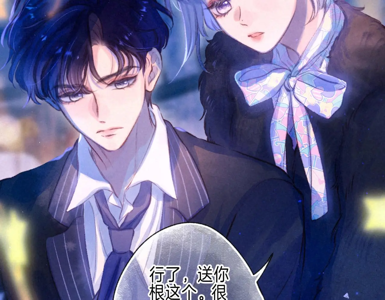 第57话 曾经想过52