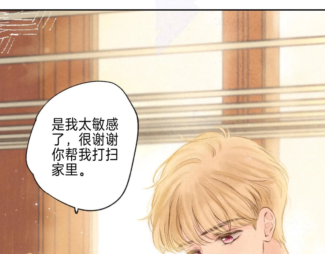 第39话 野玫瑰4