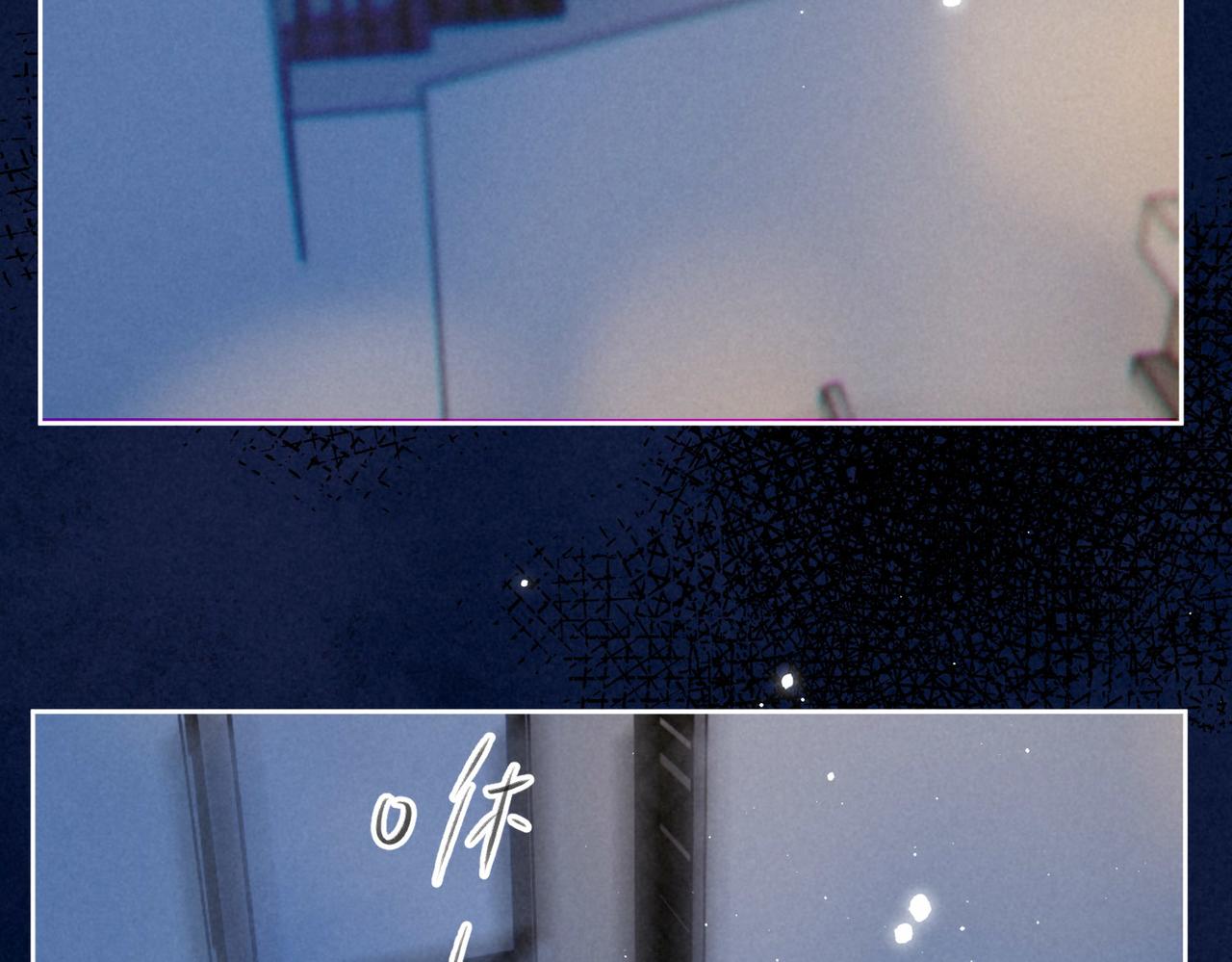 第3话 甜蜜的板机120