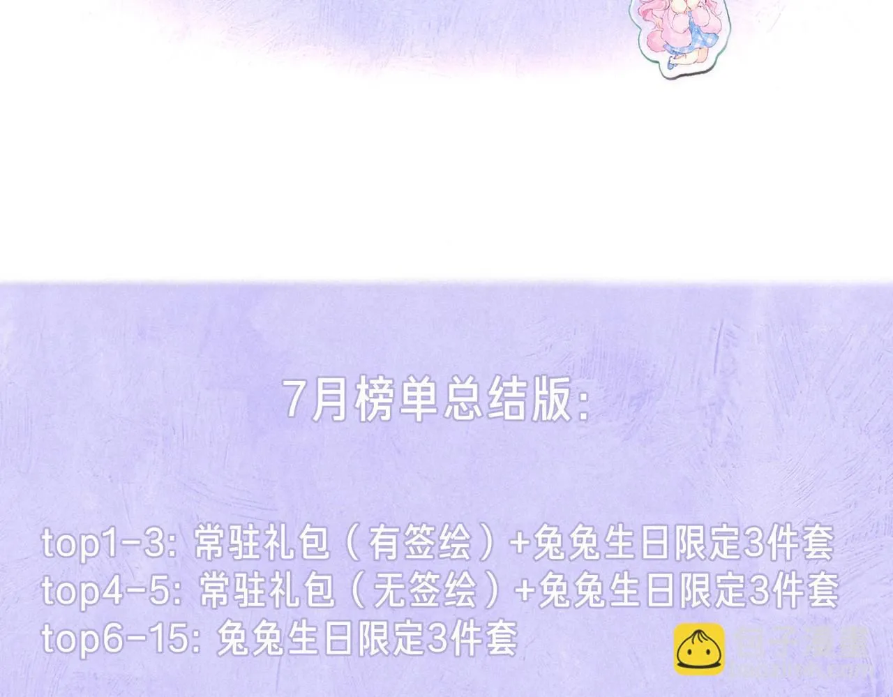 第44话114