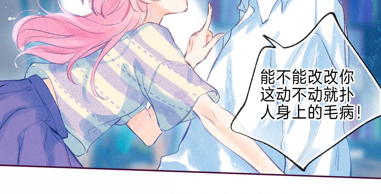 第5话 无法问出口的12