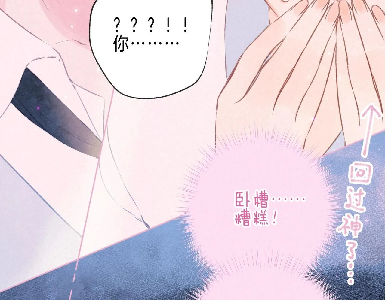 第47话 啄16