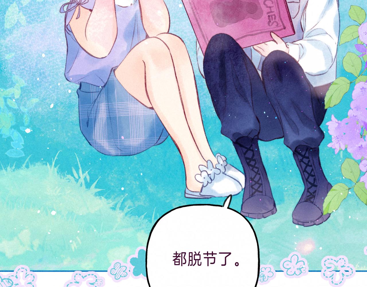 第6话 山雨欲来56