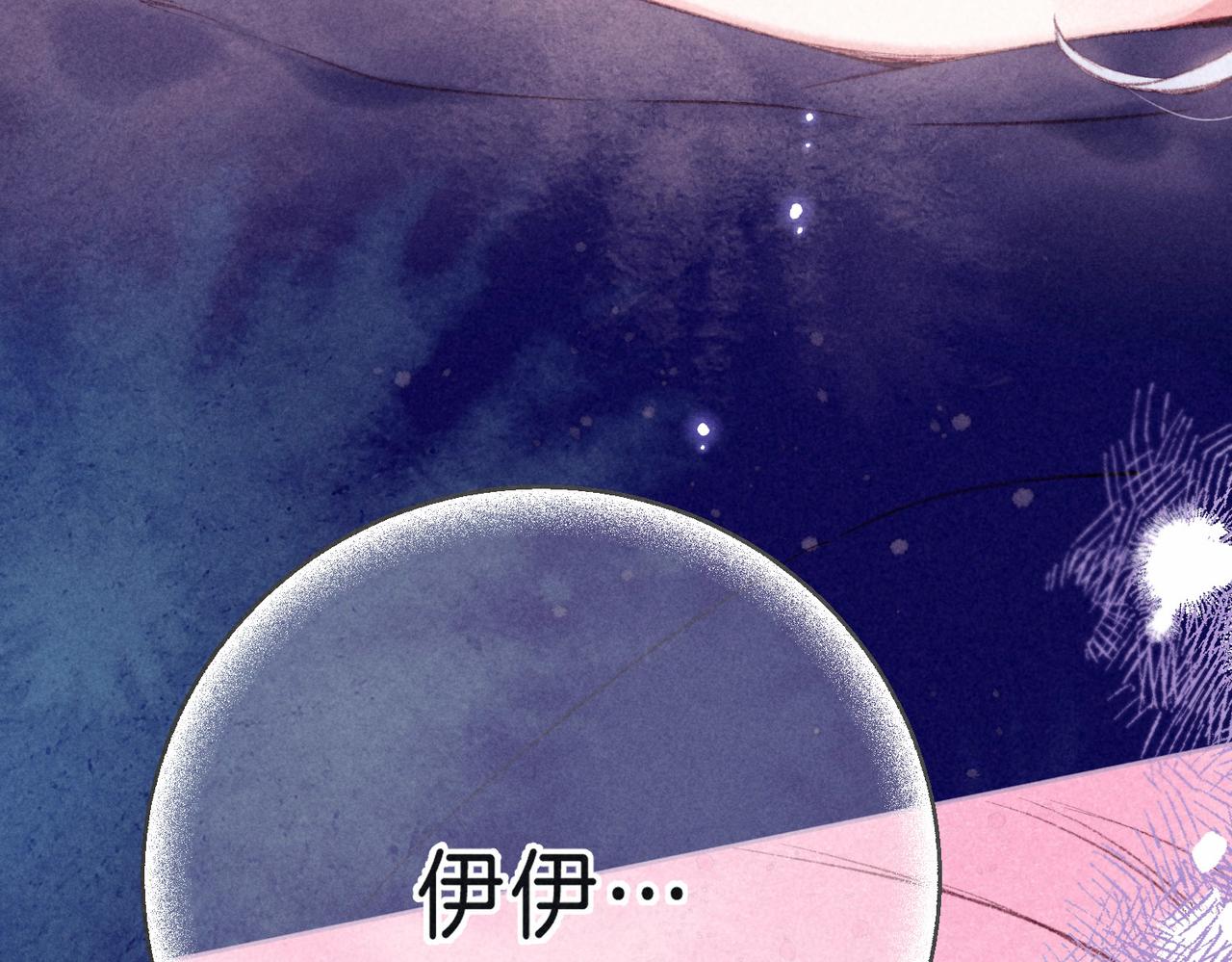 第8话 暴雨之夜115