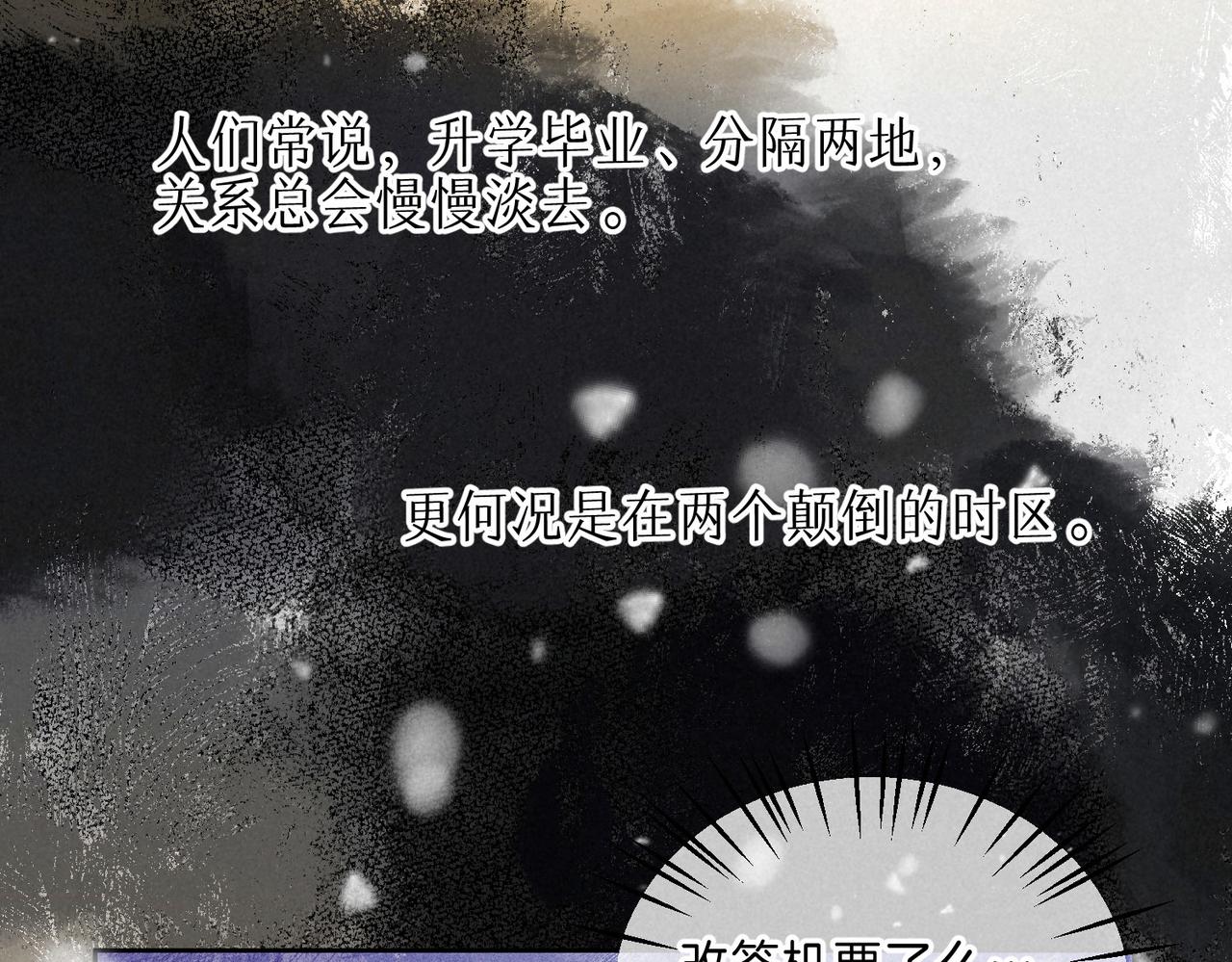 第10话 玫瑰48