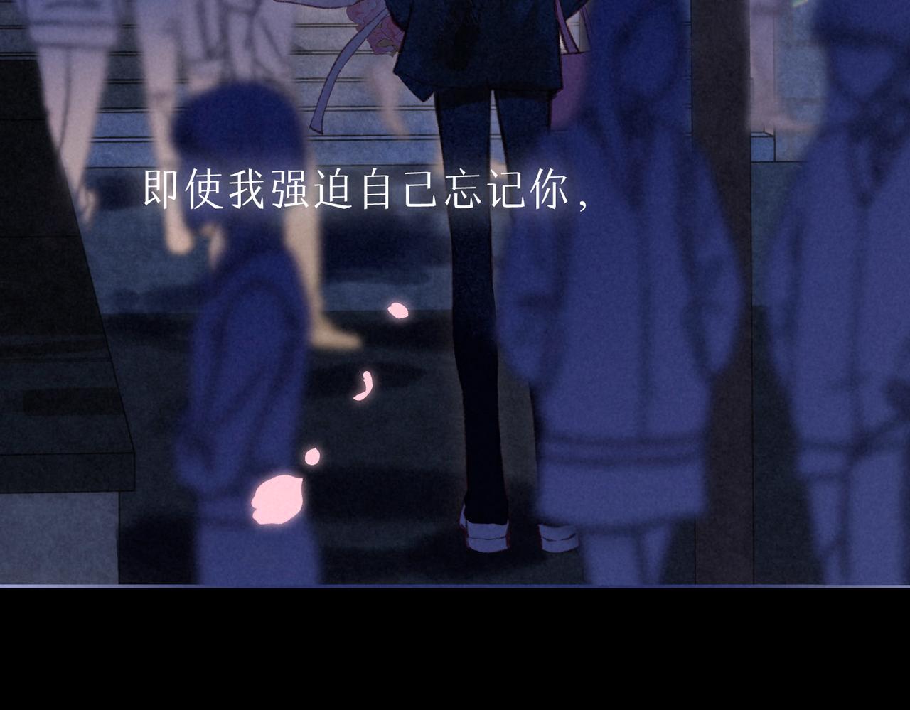 第11话 枯萎63