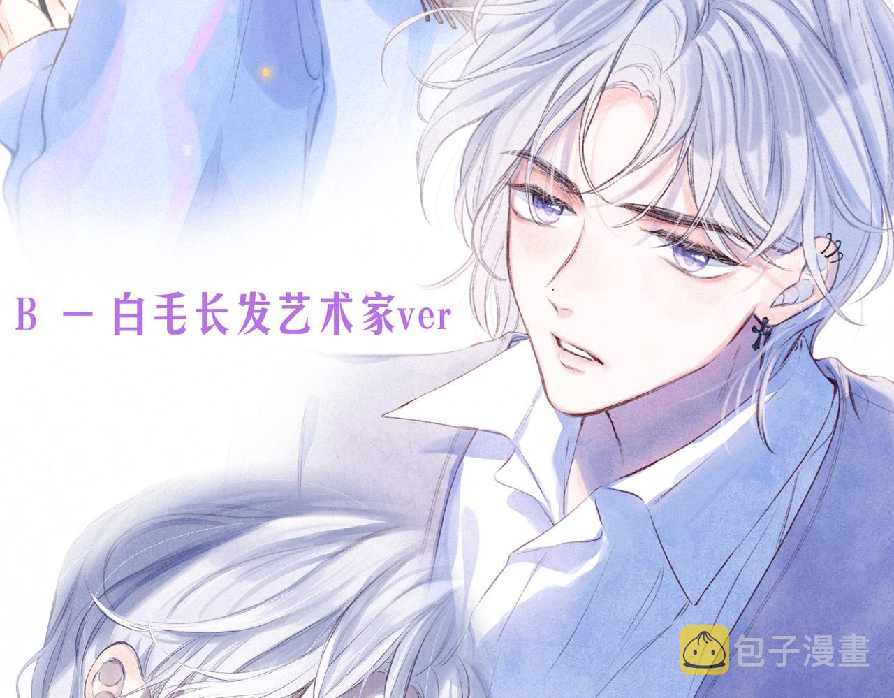 第7话 情侣纹身？120
