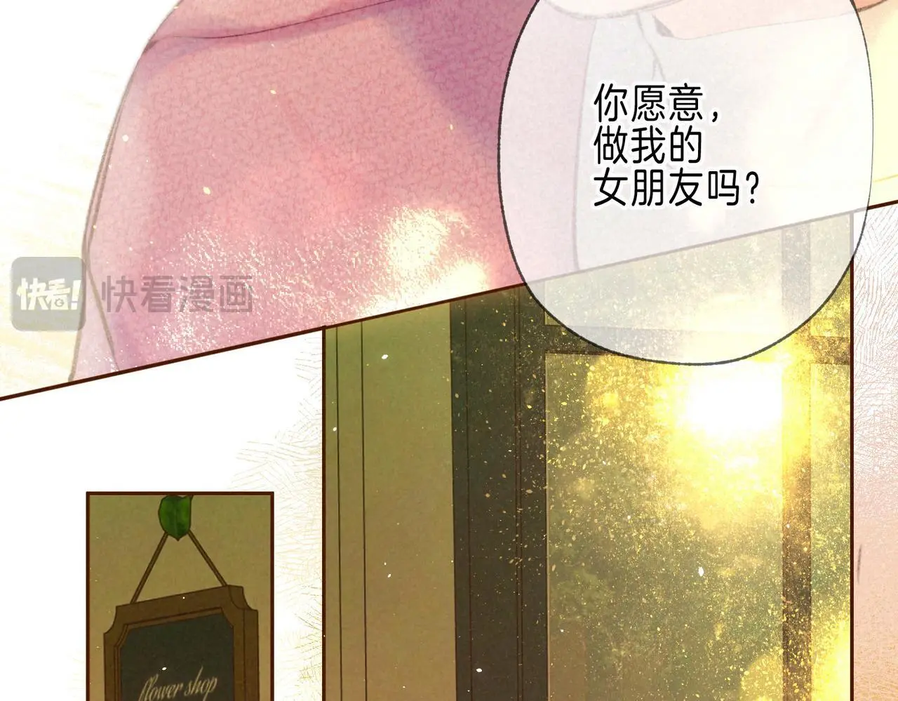 第58话 献予初恋之吻92