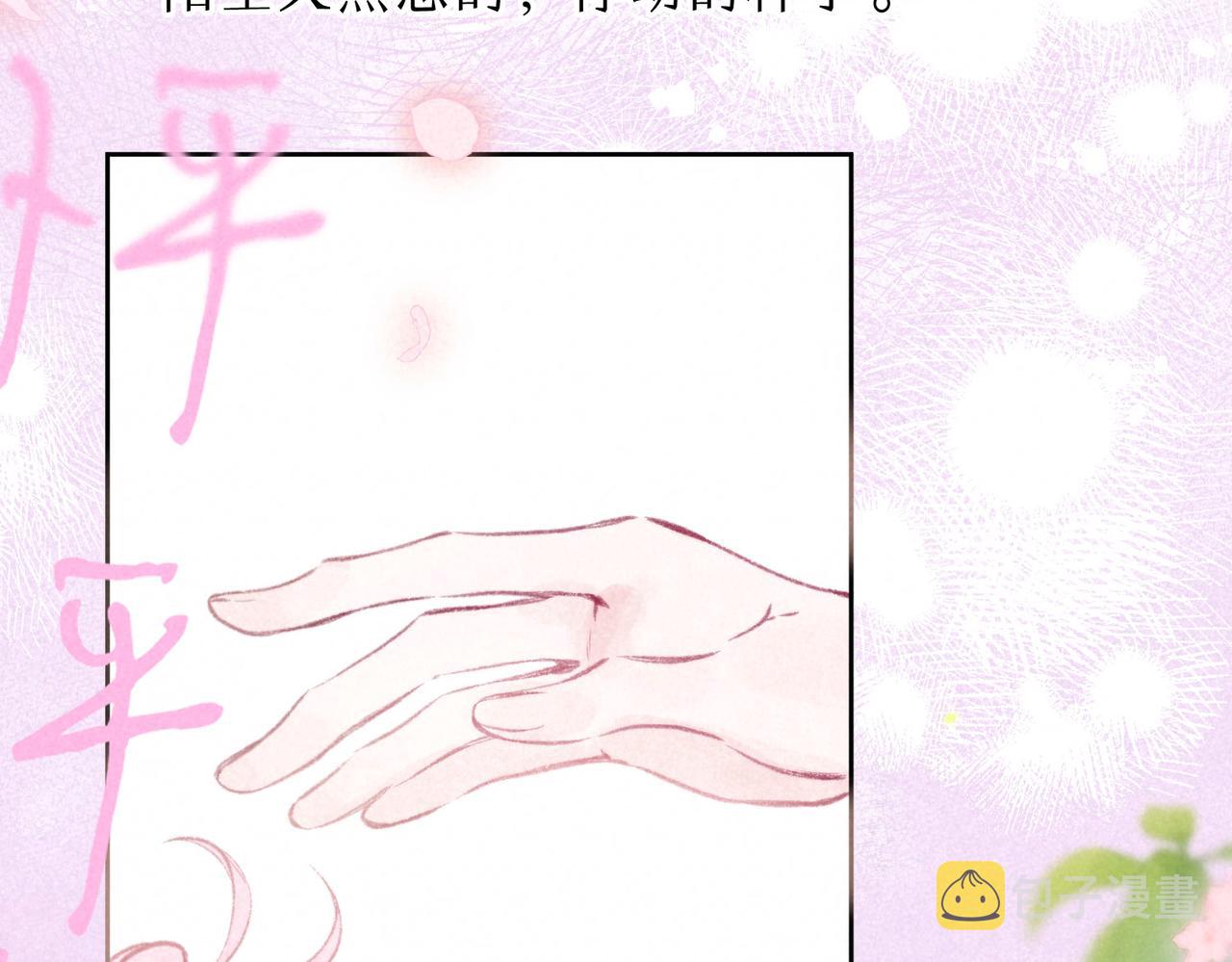 第13话 开始「恋爱」123
