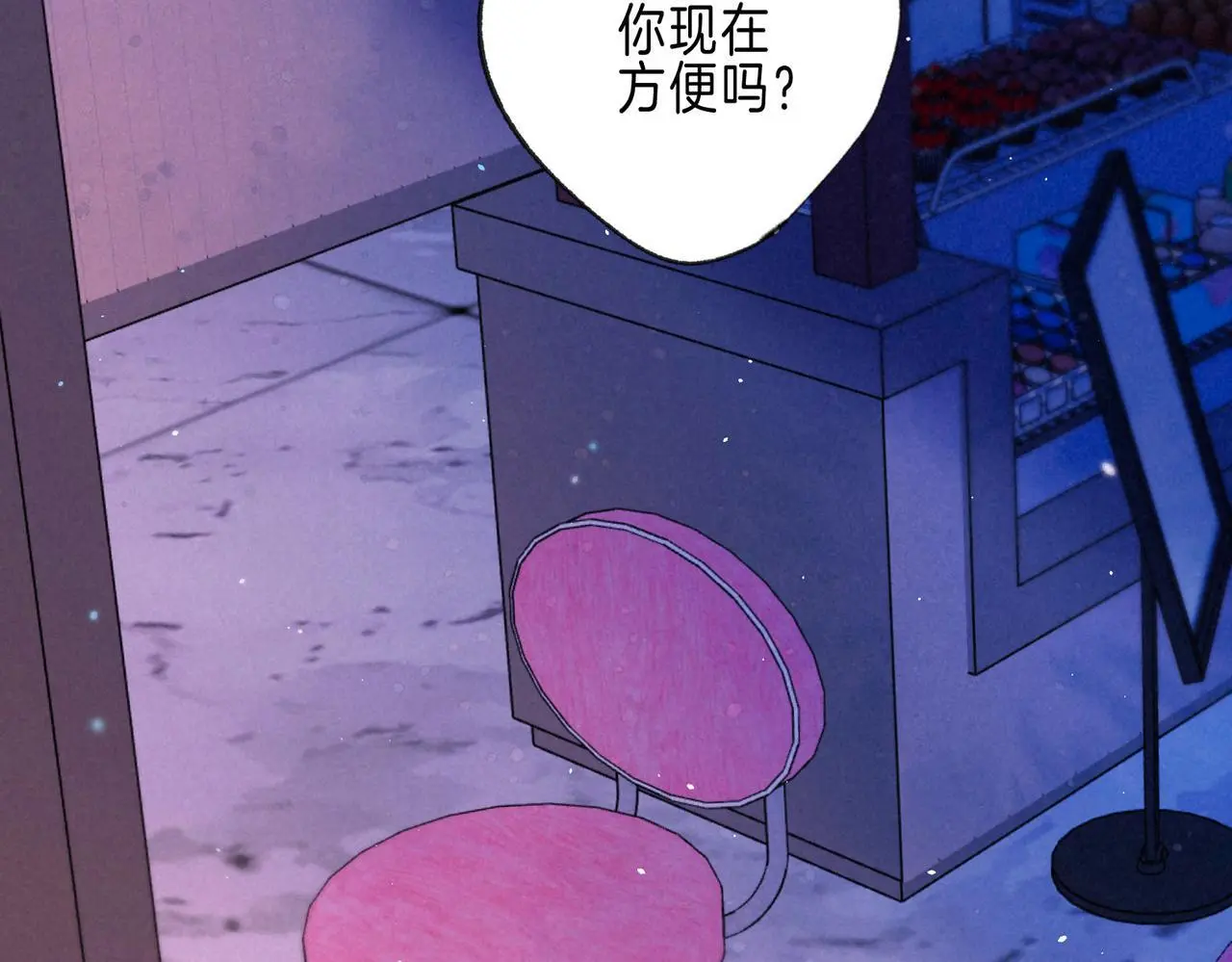 第56话 我最喜欢你76