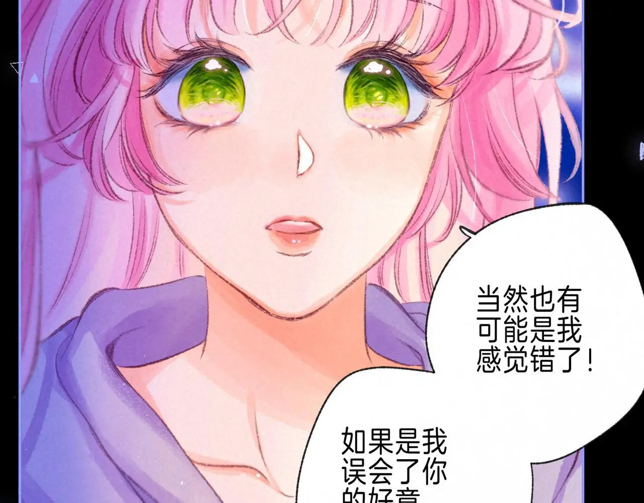 第57话 曾经想过3