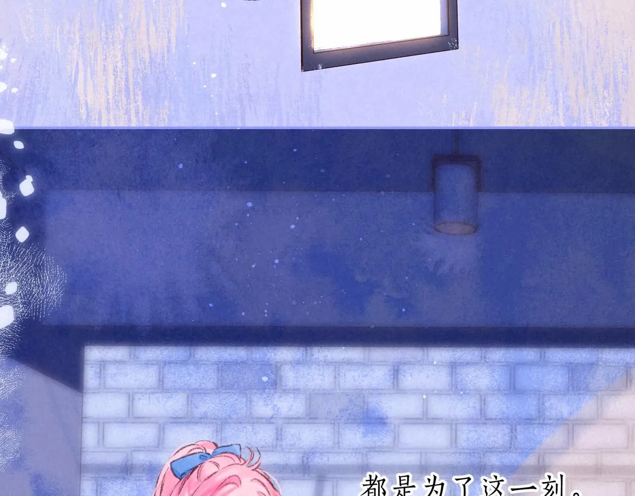 第46话 温暖的刺33