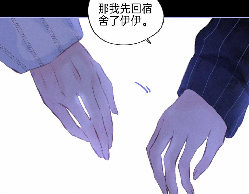 第29话 靠近51