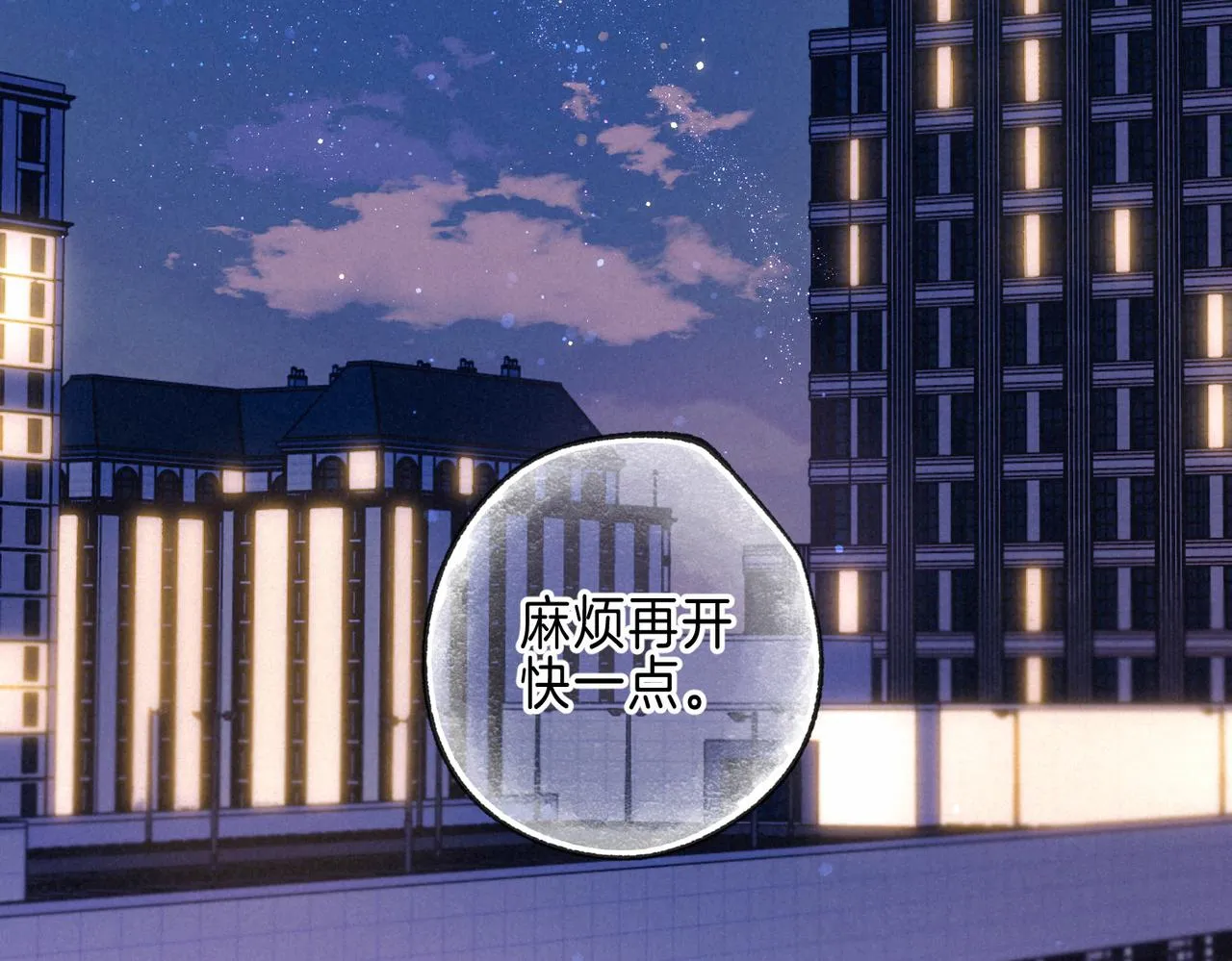 第33话 复苏62