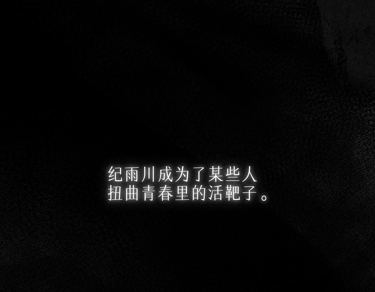 第10话 玫瑰14