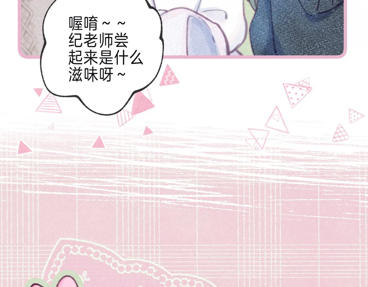 第42话 胎记25