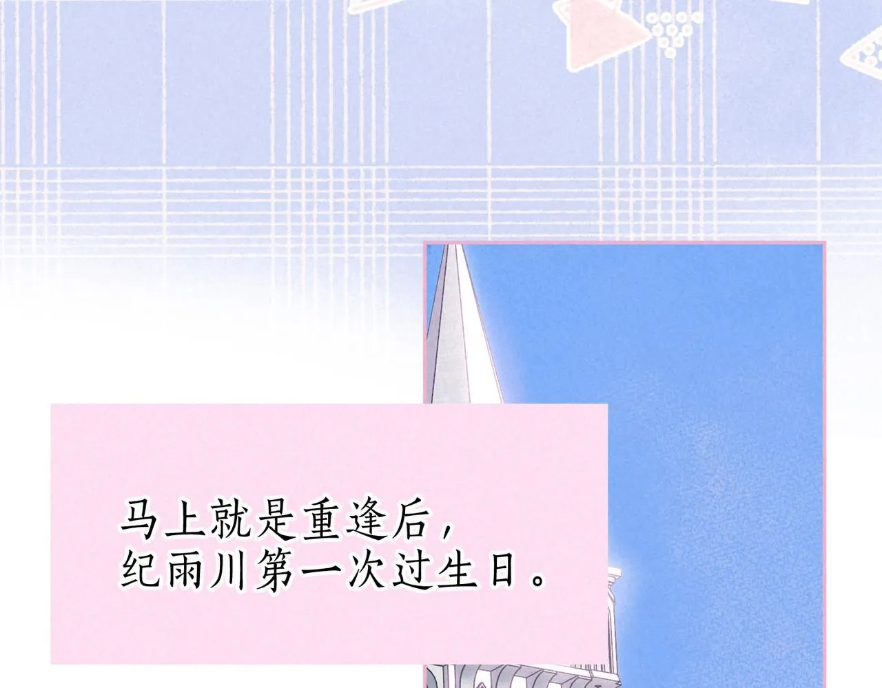 第47话 啄86